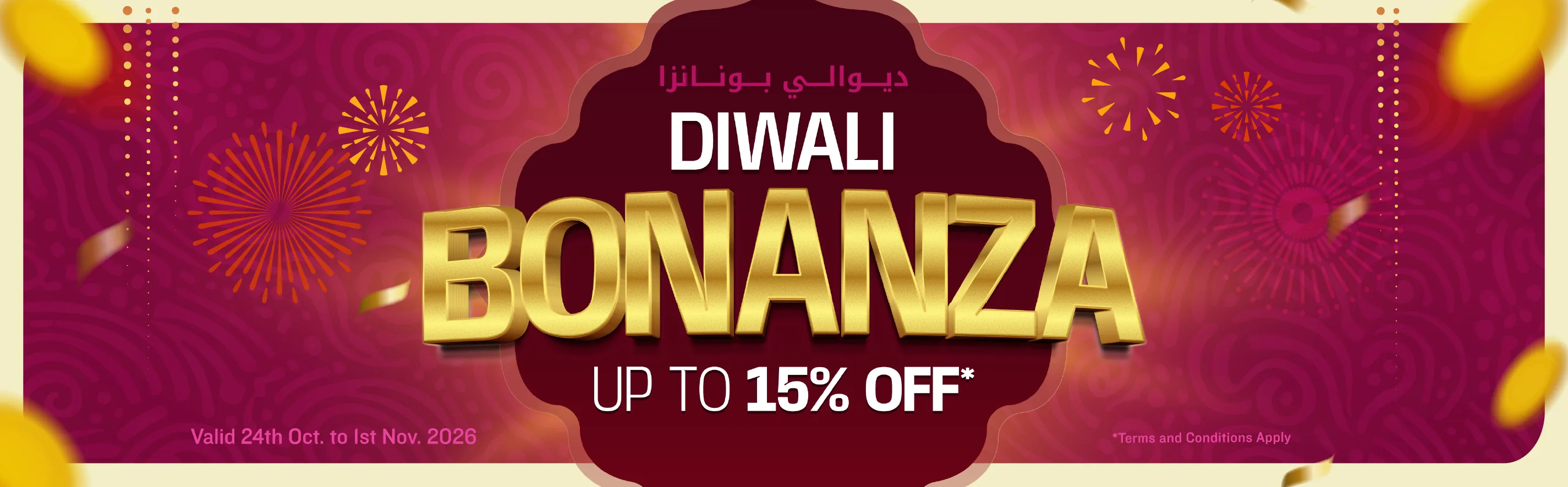 Diwali Bonanza — up to 15% off selected products