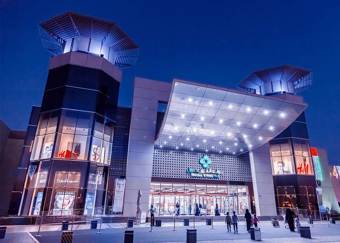 Bawabat Mall
