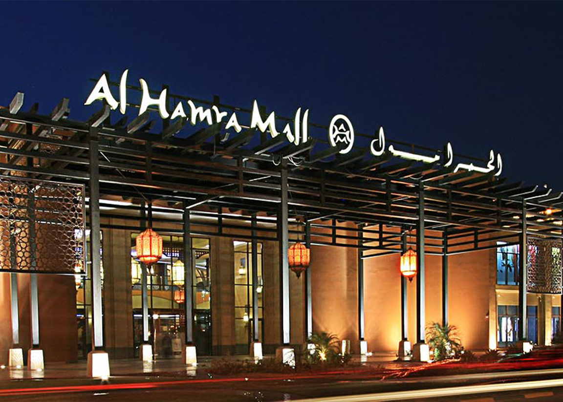 Al Hamra Mall