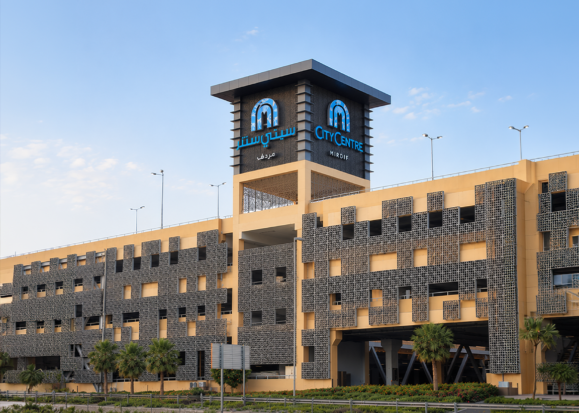 City Centre Mirdif
